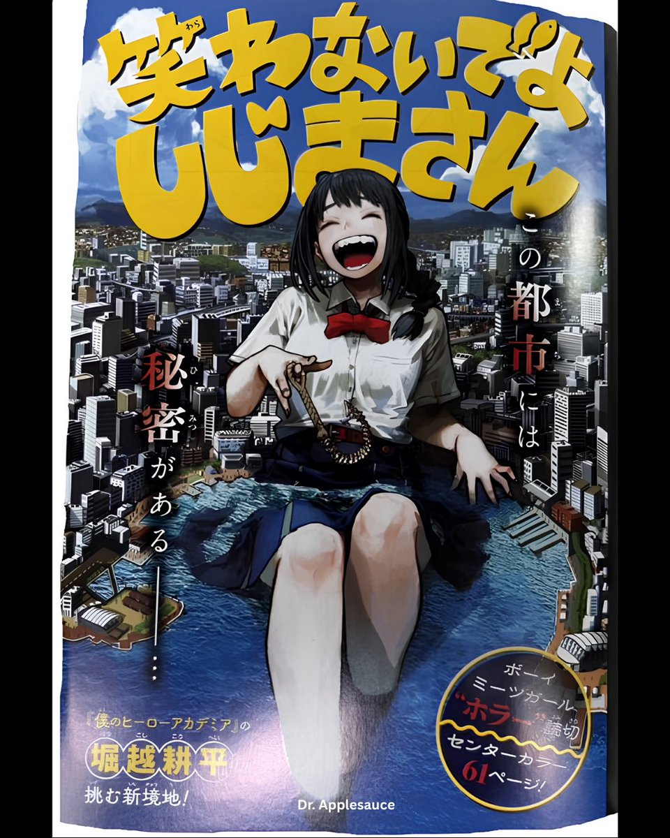 Dr_applesauce's tweet photo. First Color Page of Kohei Horikoshi’s Horror One-Shot Revealed! 

The first color page for Kohei Horikoshi’s upcoming horror one-shot, Don’t Laugh, Shijima-san, has been revealed ahead of its release in Weekly Shonen Jump Issue #37–38 on August 9.

Described as a “boy-meets-girl horror” story, the one-shot asks the mysterious question: “Does Moku-san, who’s always smiling, have a secret?” It marks Horikoshi’s first new manga since the conclusion of My Hero Academia.