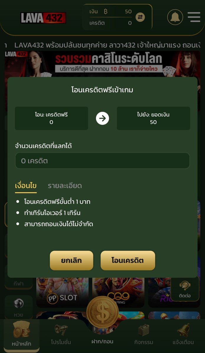 NATTHAP89's tweet photo. #ไม่ต้องฝาก

✔️ทำ  500  ถอนได้  100 บาท
✔️ ไม่ต้องฝากก่อน

CODE▪️ CROO4ENLZO

เติมโค้ด : https://t.co/Dv6KiKZl5U
♻️กดรี💕ใจ+เม้น #ทุนฟรี50

#เครดิตฟรีสมาชิกใหม่ #เครดิตฟรี50
#เครดิตฟรีล่าสุด https://t.co/5plSJzrcLt