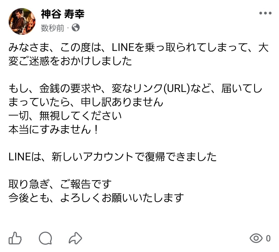 rat_kamiya's tweet photo. https://t.co/QYhxtPglZU
