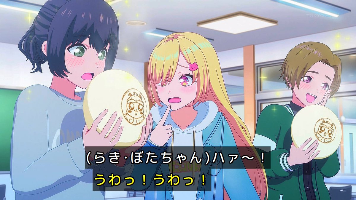 バンドリ！ ゆめ∞みた 第8話 ツイート画像 1