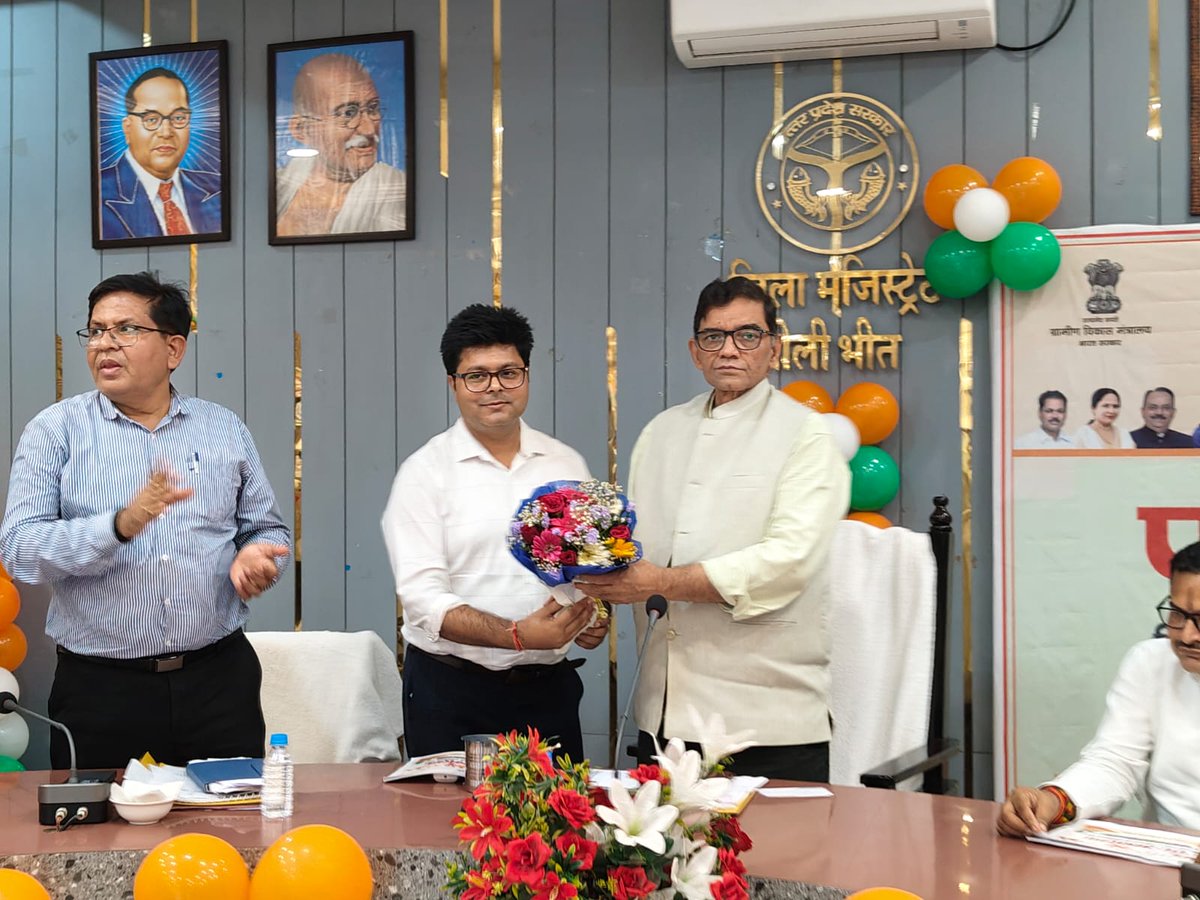 Dmpilibhit's tweet photo. आज गांधी सभागार में विकसित भारत-जी राम जी: पंच सम्मेलन का आयोजन किया गया।@UPGovt @ChiefSecyUP @CommissionerBa1 @InfoDeptUP @CMOfficeUP https://t.co/eHtyuduXT6