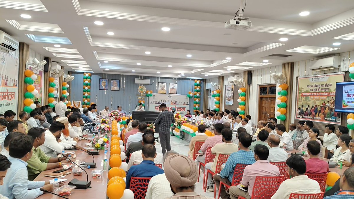 Dmpilibhit's tweet photo. आज गांधी सभागार में विकसित भारत-जी राम जी: पंच सम्मेलन का आयोजन किया गया।@UPGovt @ChiefSecyUP @CommissionerBa1 @InfoDeptUP @CMOfficeUP https://t.co/eHtyuduXT6