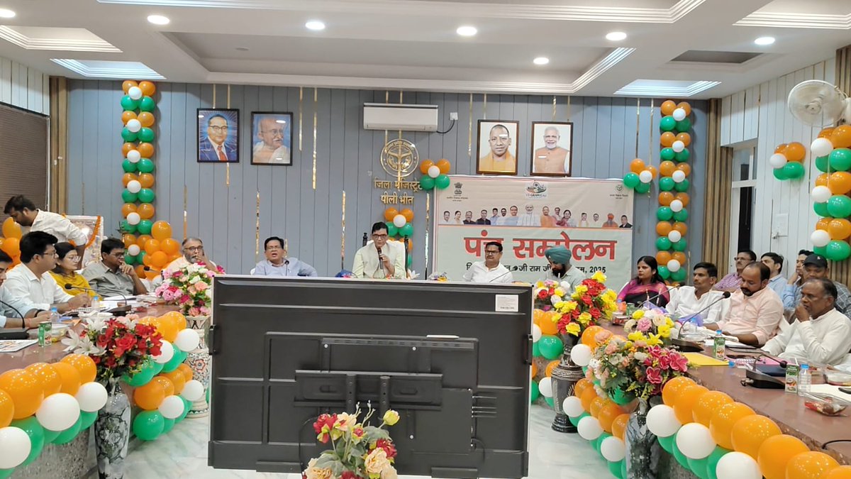 Dmpilibhit's tweet photo. आज गांधी सभागार में विकसित भारत-जी राम जी: पंच सम्मेलन का आयोजन किया गया।@UPGovt @ChiefSecyUP @CommissionerBa1 @InfoDeptUP @CMOfficeUP https://t.co/eHtyuduXT6