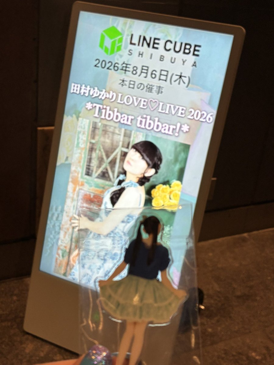 pi38x_'s tweet photo. シクレ出た🥹❤️
渋谷楽しかった♥️ https://t.co/O7VcQ7cRxK