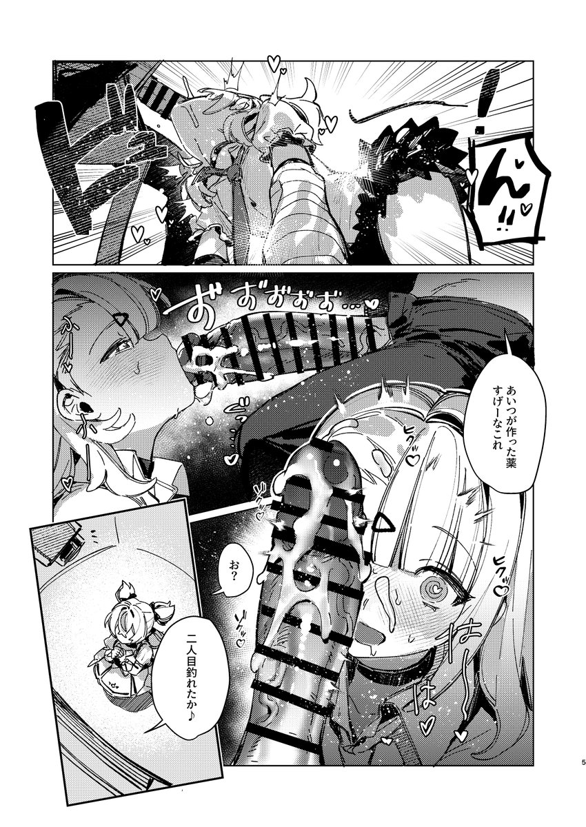 GyozaBaby_0214's tweet photo. C108新刊✧『妄想秘話』✧西め72b
B5 / 30P
🍈よろしくお願いします♡
(1/3) https://t.co/l4V6wQR7NF