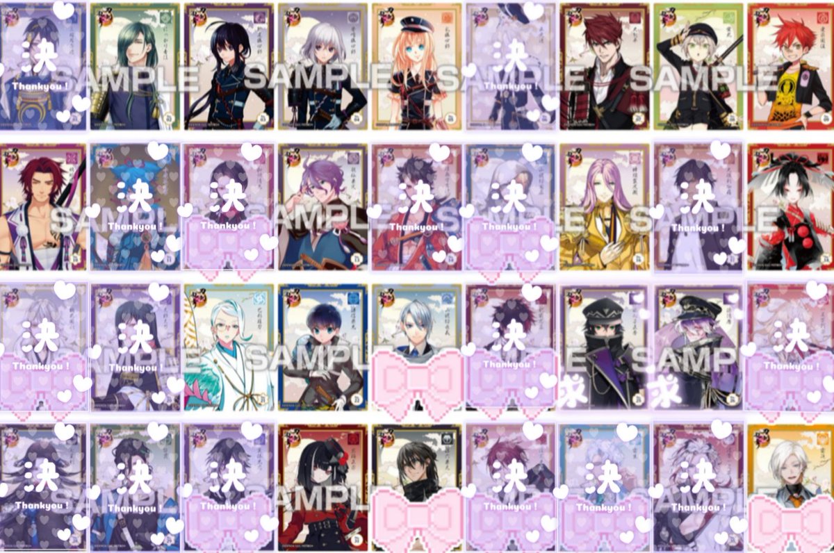 jmgr1113's tweet photo. 【交換/譲渡】刀剣乱舞 ONLINE クリアカードコレクションガム とうらぶ

【求】 
🎀⇄水心子正秀/源清麿
無印⇄五虎退/定価+送料

【譲】下画像
♡🎀は交換のみ
♡無印は定価譲渡可能

1部お声がけ中
1box予約予定
お気軽にお声がけください！ https://t.co/BGL4x4cBmY