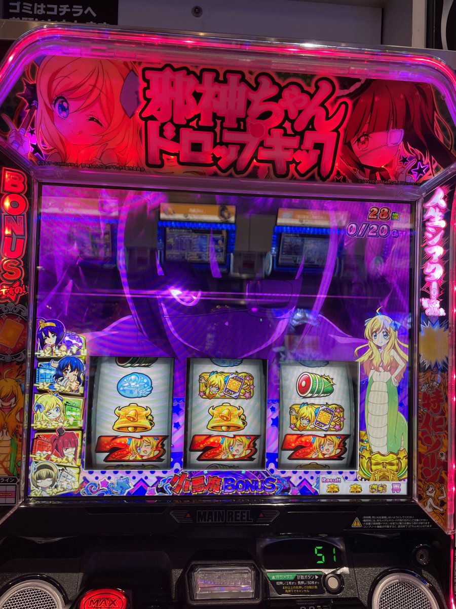 _flyinghorse_'s tweet photo. えー、9時ごろに裏ボ引いて若干2G取りきれず閉店。ちょっとくらい許してくれんか？ https://t.co/Z3PdJJZhwt
