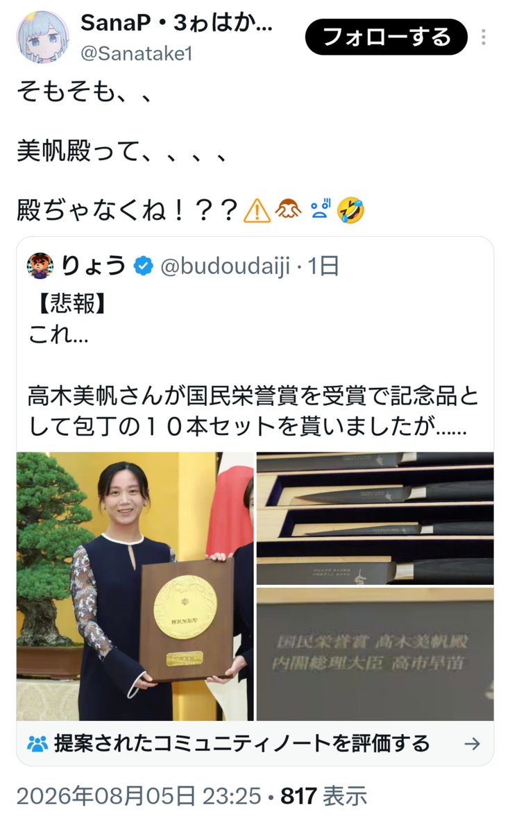 shin05100602's tweet photo. 日本語不自由すぎて草 https://t.co/bDyrM34S4K