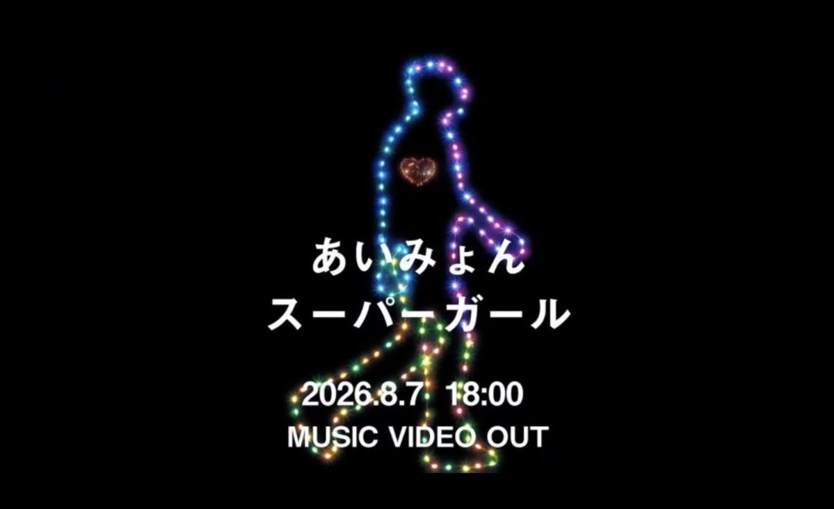 aim_avotoast's tweet photo. スーパーガール大好きやからまじで嬉しい🥲🥲🥲🥲❤️
仕事頑張れるぅ✊🏻
@aimyonGtter https://t.co/oG4APnrFJ7