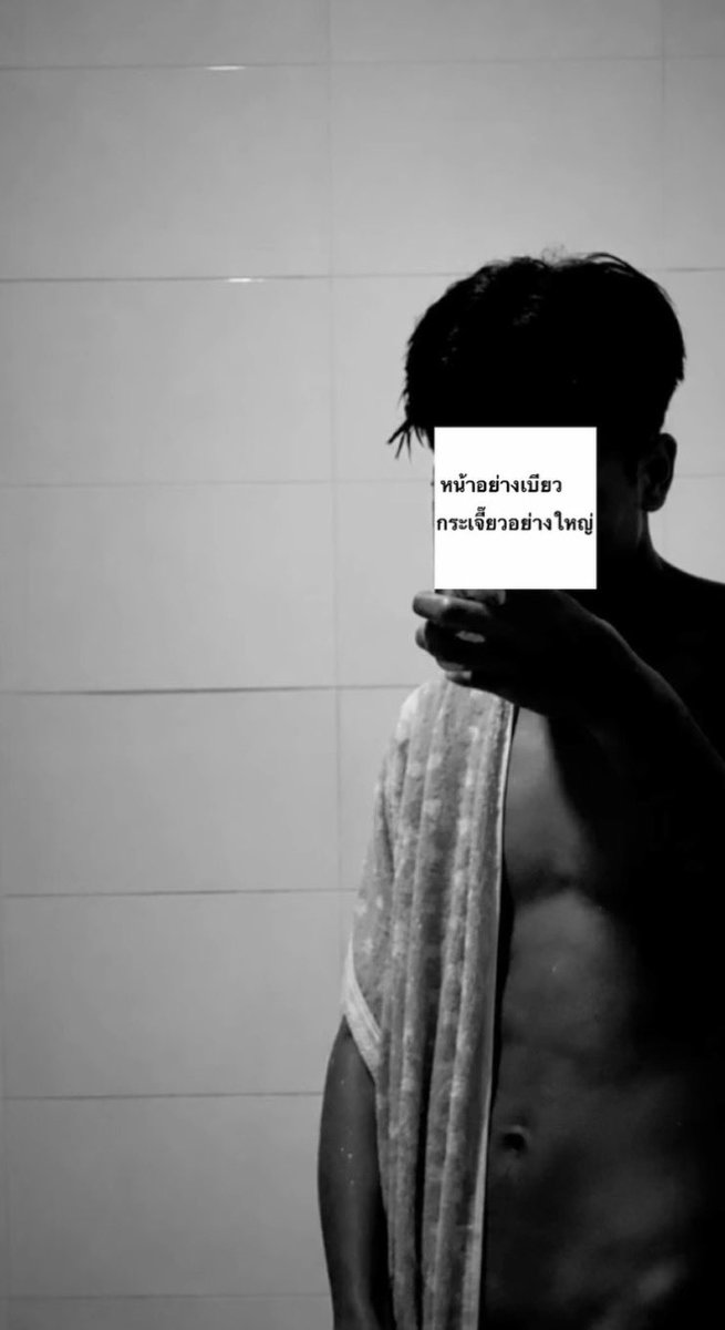 patterr1384's tweet photo. ฟอลไอจีมาดูดิ https://t.co/IQp2dibRge