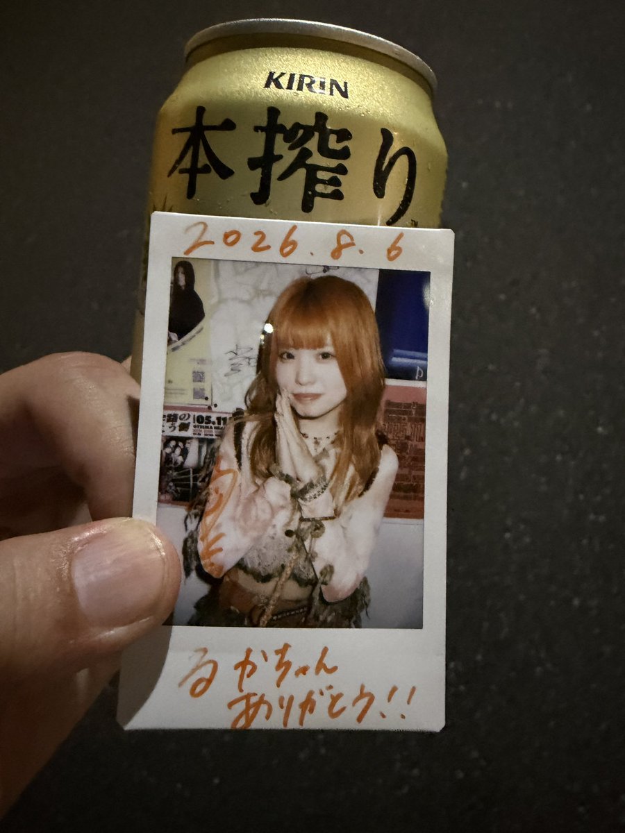 haruka_talk's tweet photo. (´Д｀)残業終わりからのキリンからのKIRIN https://t.co/0DDgzTVlbQ