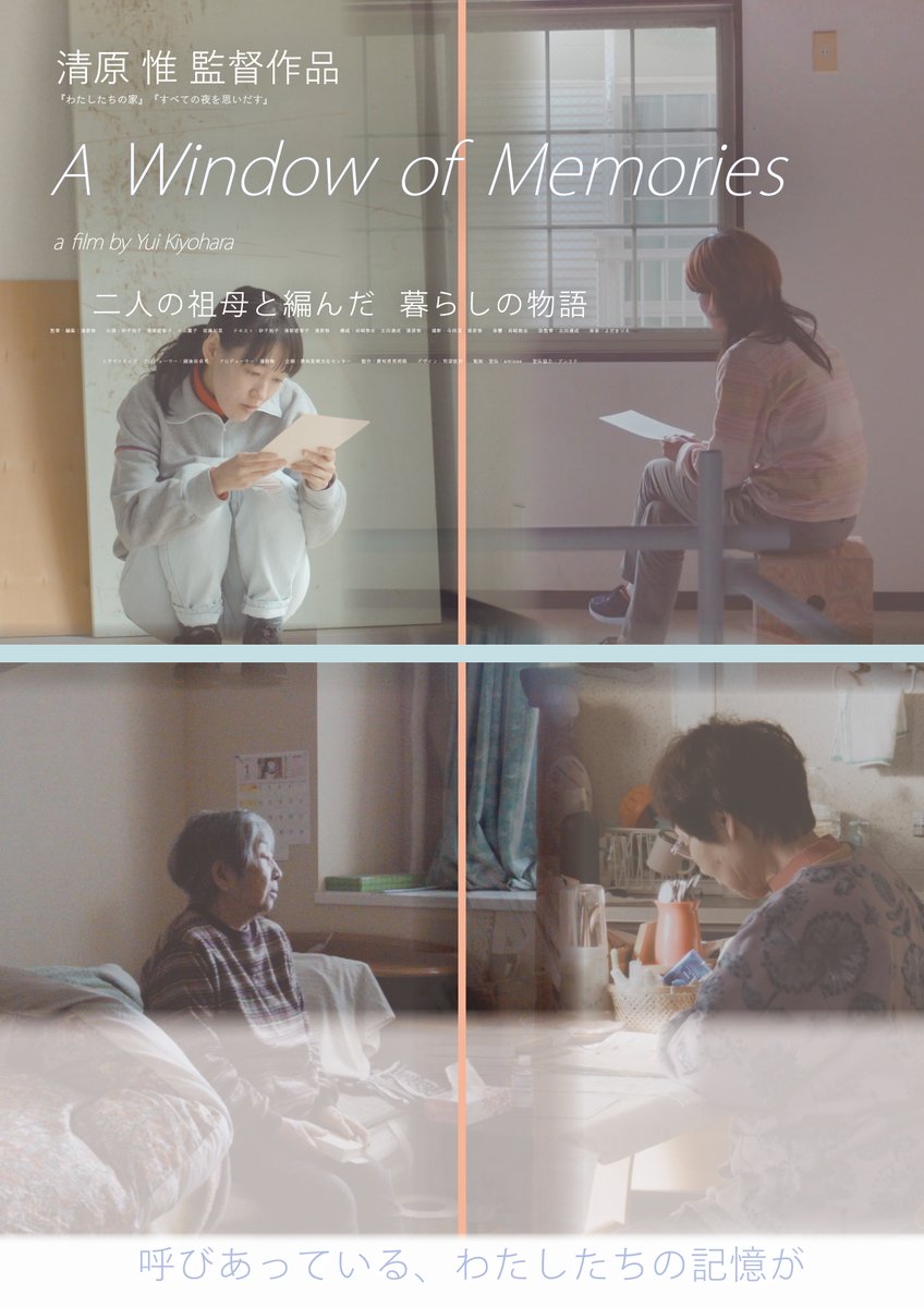 BunkamuraCinema tweet picture