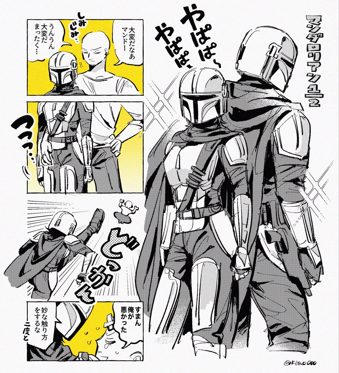 kitao000's tweet photo. ﾃﾞｨﾝのら〇ま¹ᐟ²パロ 
⚠️女体化 ⚠️なんでもあり https://t.co/99pKxO1HY4