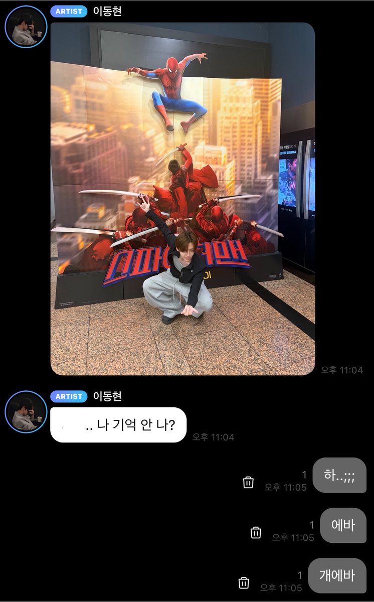 Ti3ng9's tweet photo. 덩현님… 이러식이시면 같이 못다녀요..;; https://t.co/C6UYCQJcMW