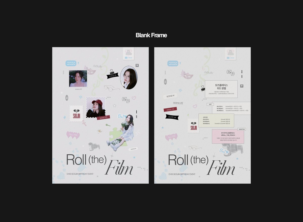 BFrameds's tweet photo. 배우 최수진 포스터, 공지, 시리즈 엽서 디자인 커미션

#디자인커미션 #포스터커미션 https://t.co/2yR0ihxBLz