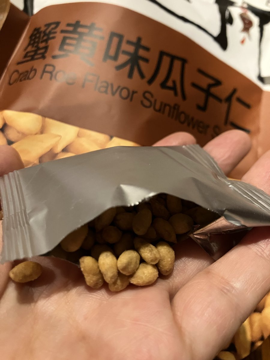 yagoutchi's tweet photo. これめっちゃ美味しい
今まで食べた瓜子のなかで1番✨️

蟹黄味瓜子仁 https://t.co/bRA9nMd9CH