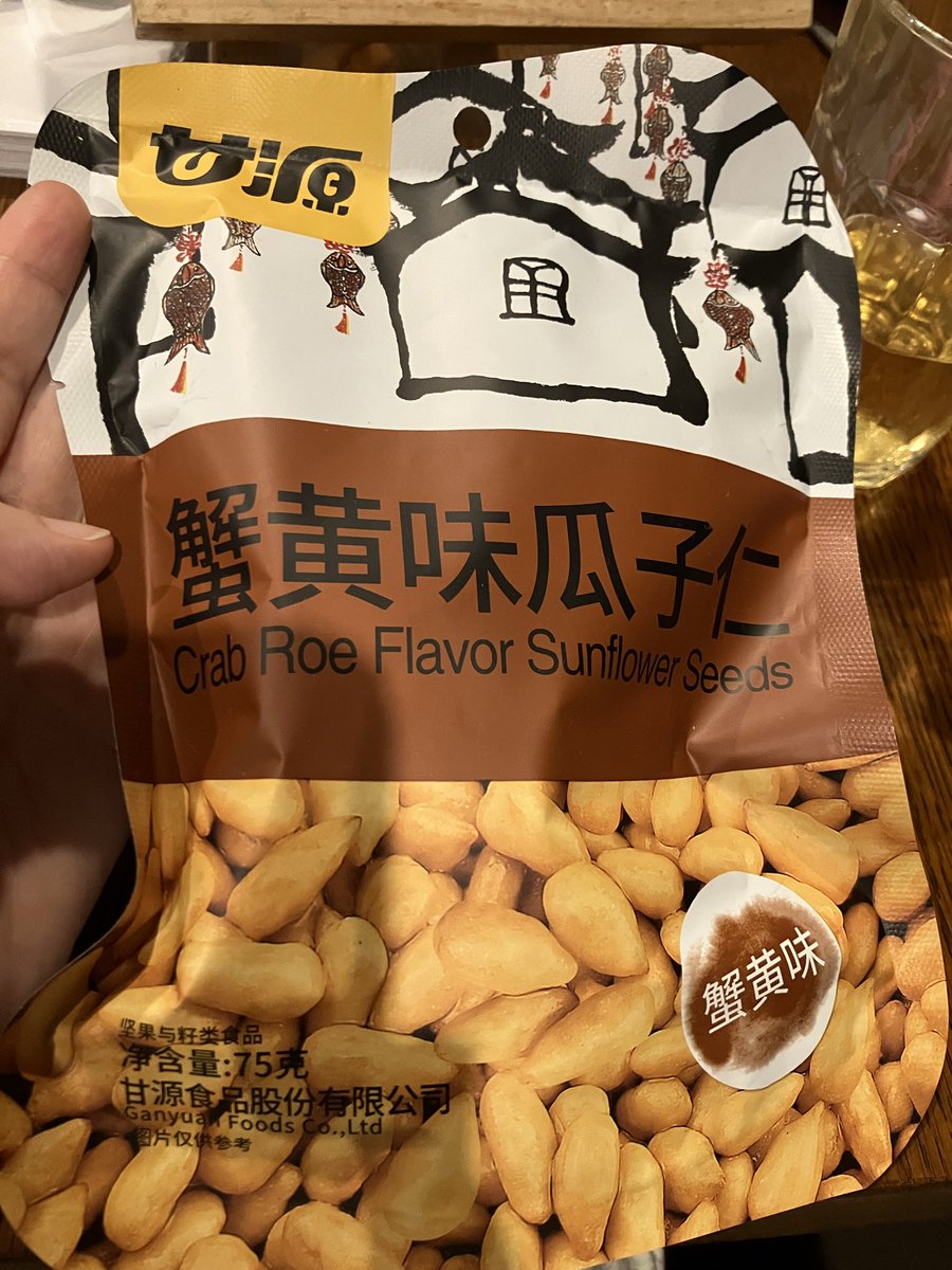 yagoutchi's tweet photo. これめっちゃ美味しい
今まで食べた瓜子のなかで1番✨️

蟹黄味瓜子仁 https://t.co/bRA9nMd9CH