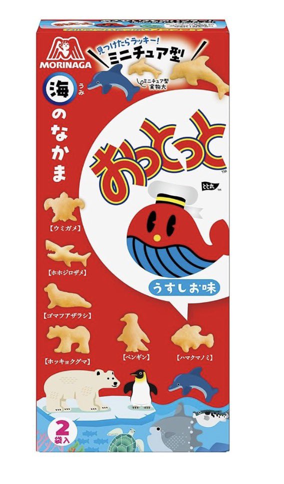 Lemo_tyamidayo's tweet photo. 自分から率先して買う訳では無いけどあったら嬉しいお菓子ランキング第1位 https://t.co/dubenwuvKk
