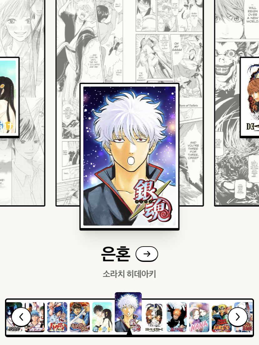 misztama's tweet photo. 슈에이샤 점프 창립 100주년을 기념하여
기간 한정 플랫폼 MANGA MILLION 공개❗️

100개 이상의 언어로 번역된 400개의 작품을
기간한정 별도 회원가입없이 무료로 볼 수 있대요

점프덕후분들 한번 구경해보심 좋을거같아요😍

🔗 링크 : https://t.co/UvOE450xiy https://t.co/mzG28qgO7d