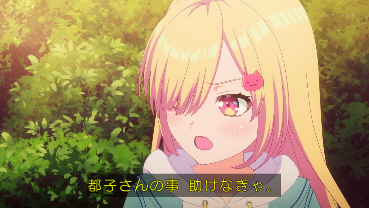 バンドリ！ ゆめ∞みた 第8話 ツイート画像 1