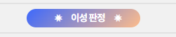 HogoTR_'s tweet photo. 매크로 긁어온건데 왜 자꾸 오른쪽으로 쏠릴까요
킹받게 https://t.co/OpcRIoIx5A