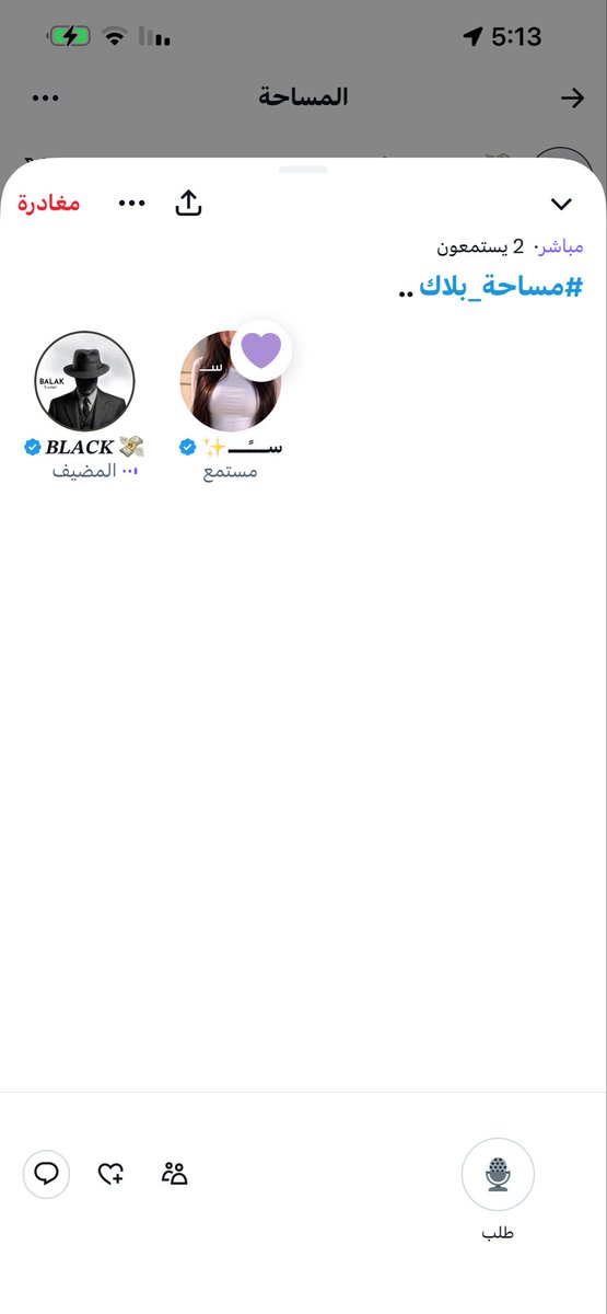 Rawaa9048's tweet photo. @vrf187 مسسساء الانوار https://t.co/vDiDNgKNov