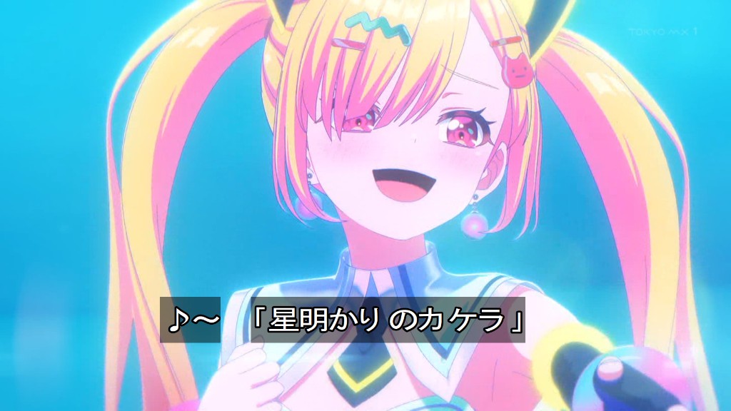 バンドリ！ ゆめ∞みた 第8話 ツイート画像 1