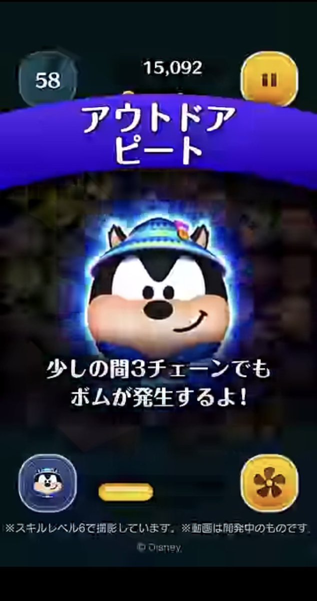_tumu_y's tweet photo. 第2弾の新ツムの方が大事なんよなー💭
ある程度で諦めて明日に備える！ https://t.co/MMP28ii9lX
