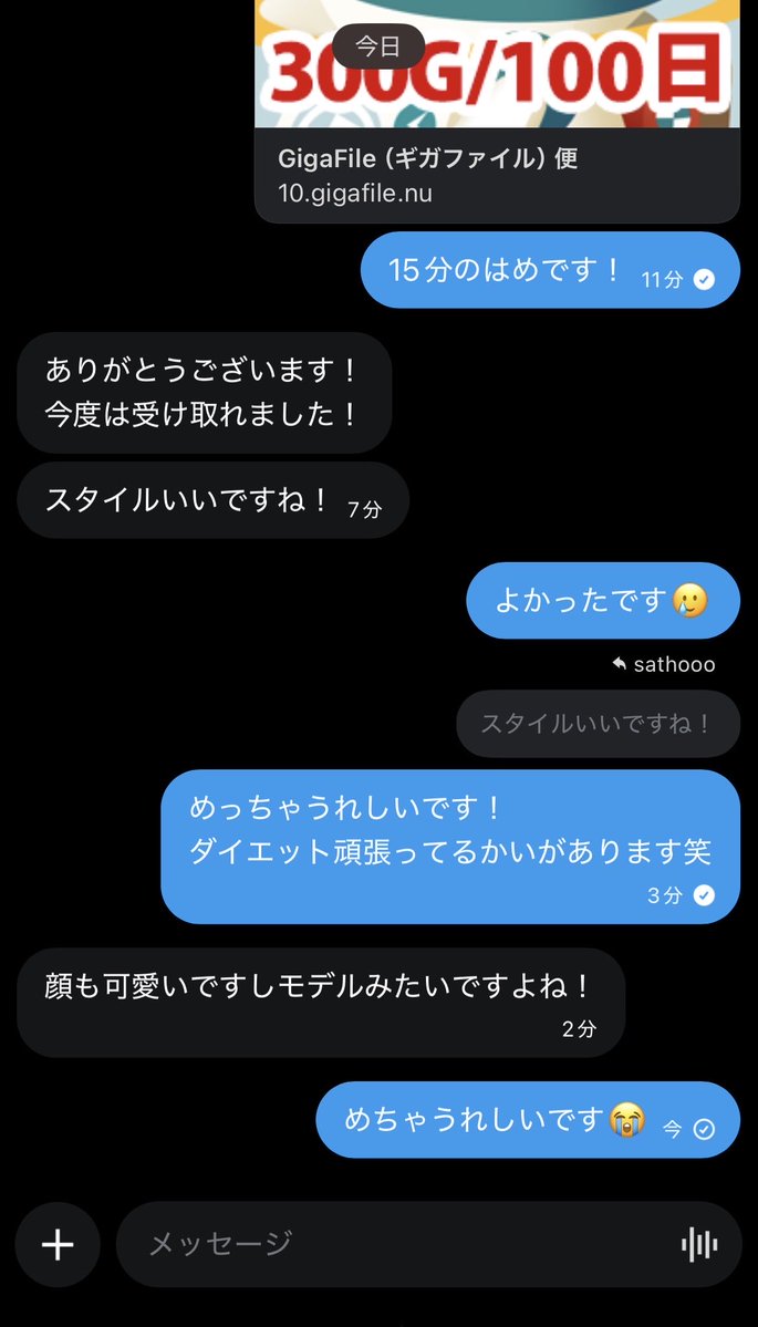 miria__ero's tweet photo. 15分の高いはめ買っていただけた上にこんな褒められてほんとに幸せ💕
#動画販売 #裏垢女子 https://t.co/HJTIRj7cIG