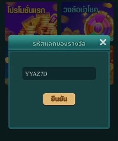 uuzvk's tweet photo. 🎟️ สมาชิกใหม่ฟรี 3 บาท
วิธีรับ ผูกเบอร์ ข้อมูลรับได้เลย

สมัคใส่โค้ด👇
Code : YYAZ7D

ทางเข้า : https://t.co/t7ua9Zj861 https://t.co/WdJyh55ETo