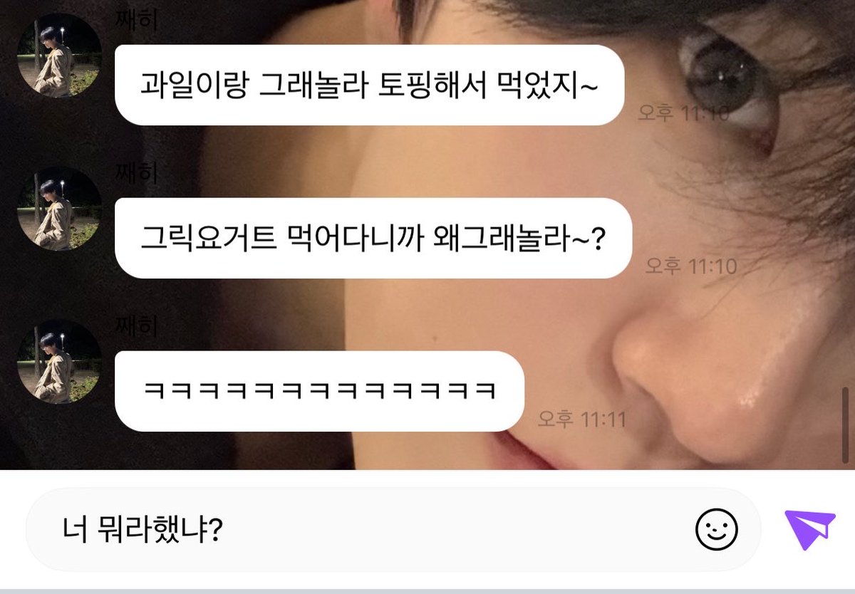 dangdangyoung0's tweet photo. 아하하하하하 재밌다 https://t.co/D867eOqmDa