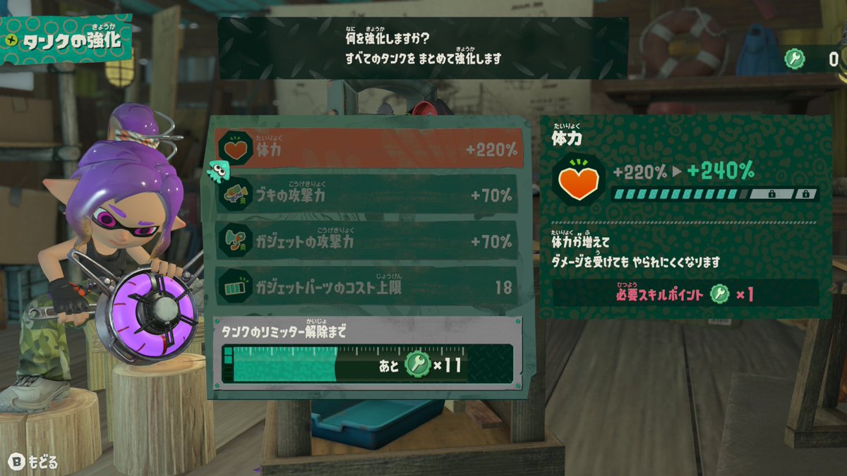 pretty_Ebrietas's tweet photo. まだストーリーの途中なのに1人で4死を2回くらいしたので難易度を一番簡単なのにして持ってるやつ全部体力に振った( ᴖ ̫ᴖ ) https://t.co/usc8FE2KMm