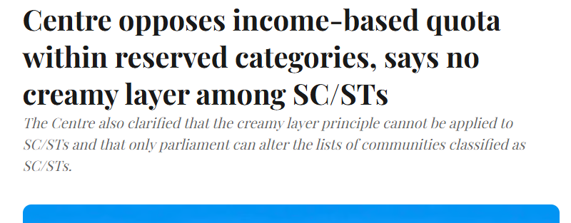 SushantBSinha's tweet photo. केंद्र ने कोर्ट में साफ कह दिया है कि SC/ST आरक्षण में कोई क्रीमी लेयर कोटा नहीं होगा।

केंद्र ने ऐसे किसी भी विचार का विरोध कर दिया है.. 
9 जजों की बेंच के फैसले का हवाला दिया है कि उस फैसले में भी OBC तक के लिए ही क्रीमी लेयर की बात थी।

यानि आरक्षण को लेकर कुछ नहीं बदलनेवाला https://t.co/MnxYF1pqcP