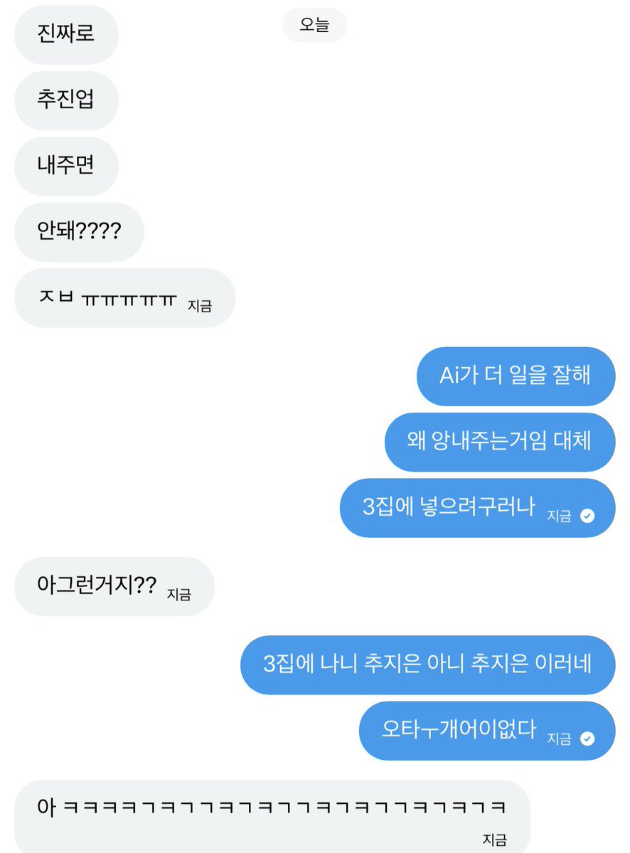 smfrzmzm99's tweet photo. 추지은 업~ 추지은 업~ https://t.co/lqDhTPKQKO
