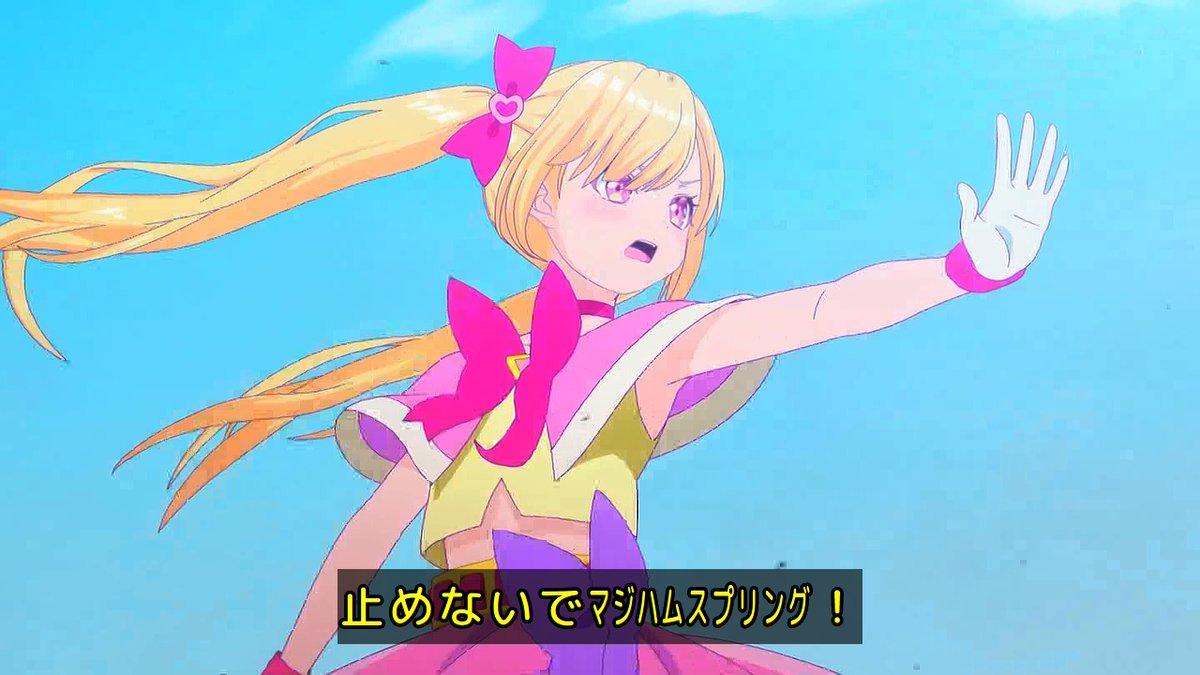 バンドリ！ ゆめ∞みた 第8話 ツイート画像 1