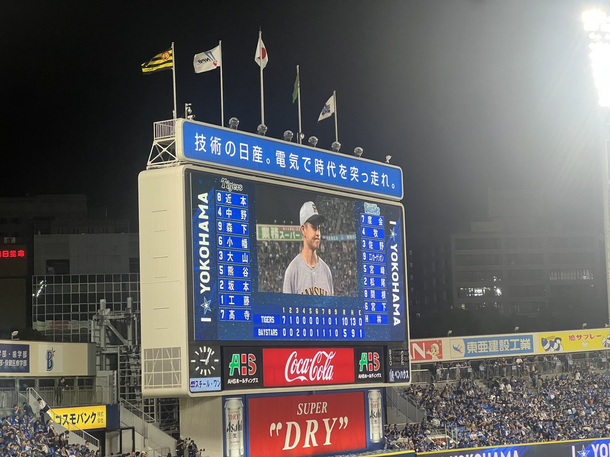 nakka910's tweet photo. 昨日の悔しさは晴らした、大竹のヒーインは泣きそうになった聞いてる方も
素晴らしい勝利、とらほー!! #hanshin https://t.co/GPPjzYlmKD