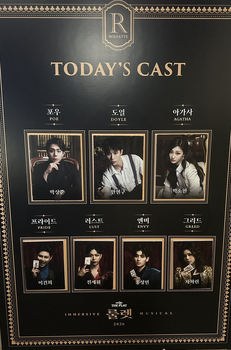 Mi_xspe's tweet photo. 20260806 룰렛 23번째

”널 나처럼 고통과 파멸 속에 잠들게 하리“ https://t.co/cxBvgcd9C7