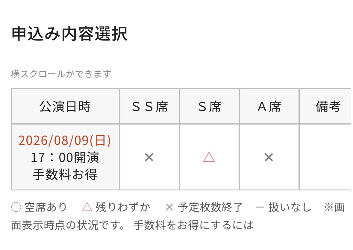y_siva's tweet photo. 現実味を帯びてきた……。
みんなで高崎芸術劇場完売させようず。 https://t.co/oSr47TYeP0