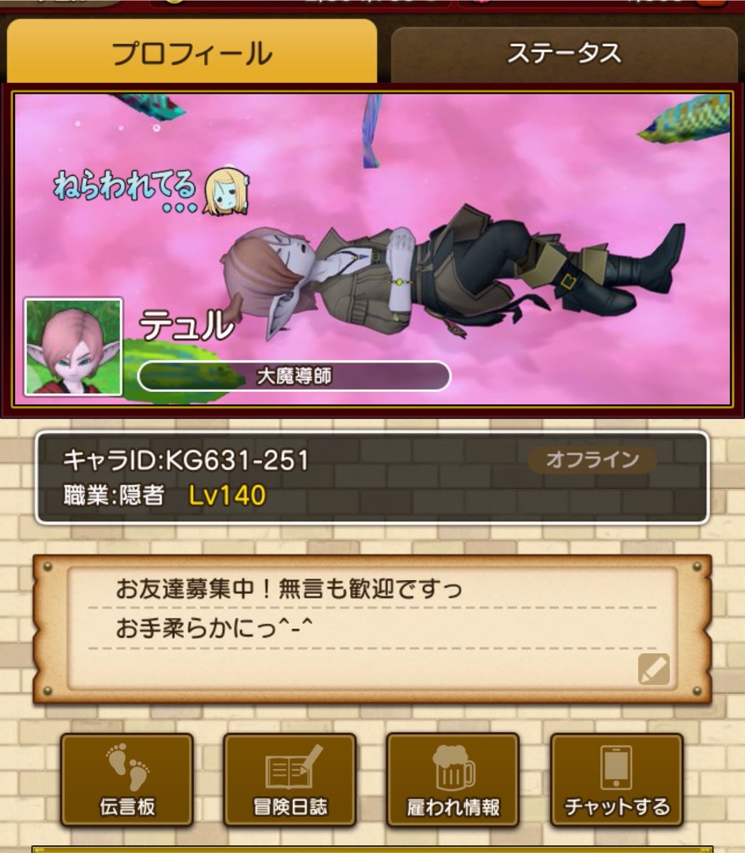 tulle2929's tweet photo. フレンドさん募集してます🌱無言◎！
ドレア、コインボス（アクセまだまだ）、金策楽しい😸
初心者で分からないことだらけだけど、頑張ります！何卒！

 #ドラクエ10  #ドラクエX
#ドラクエ10フレンド募集 https://t.co/But7jjqHZ8