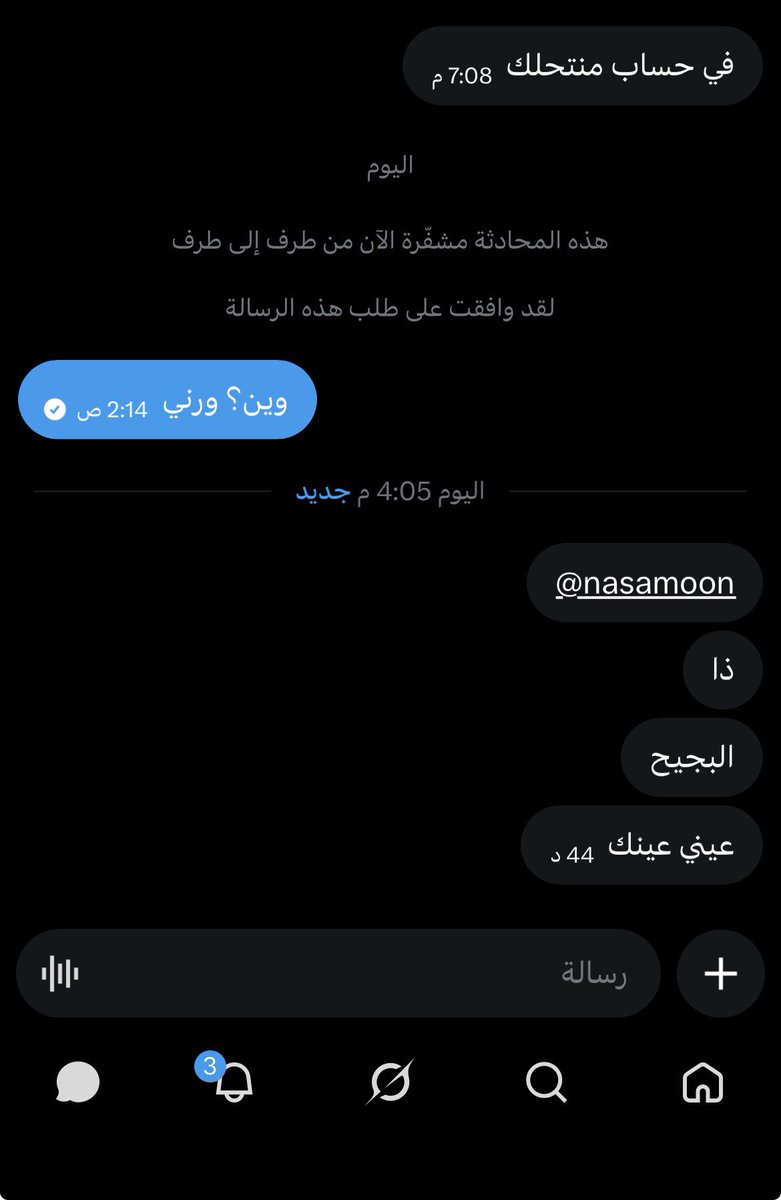 rof11y's tweet photo. بخصوص اني كنت مجهزه تهديدات https://t.co/UAmFZXeg0w