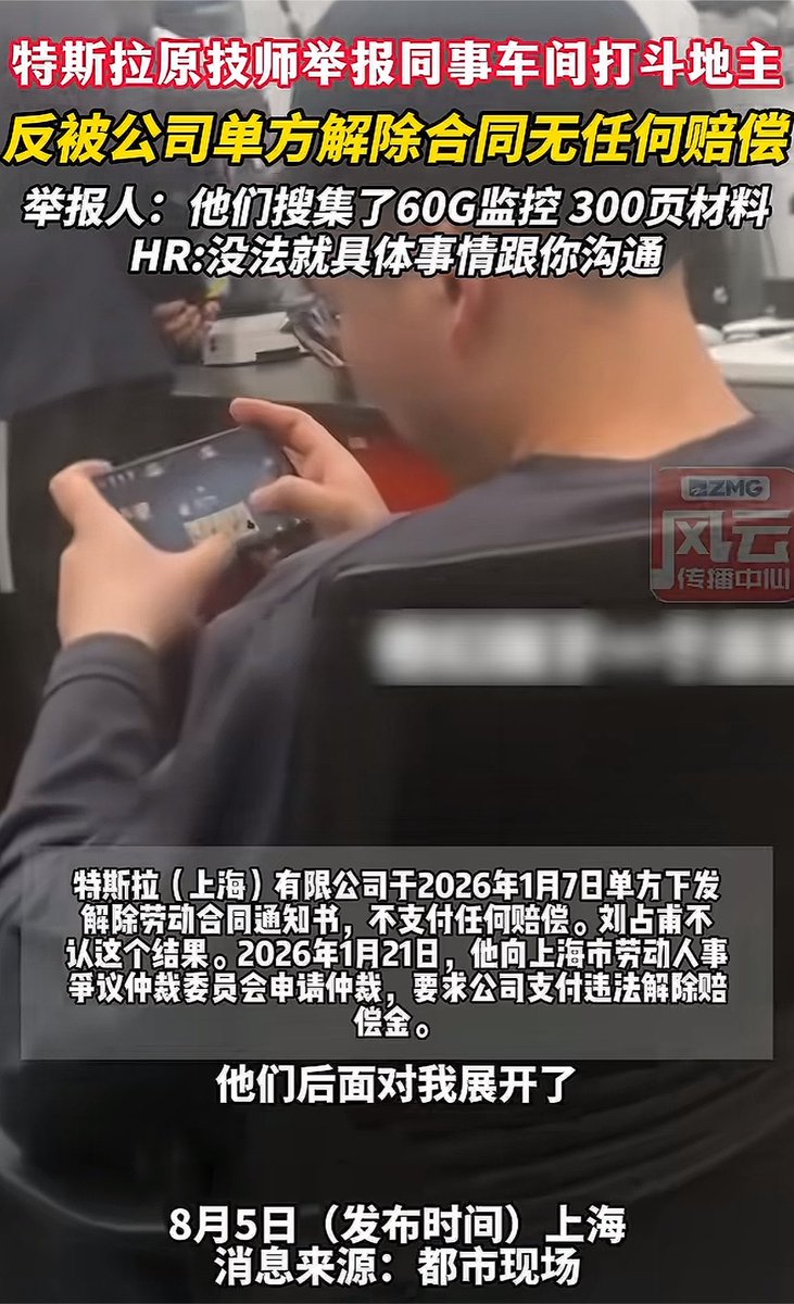 O2aEwFavNS2823's tweet photo. 马斯克:善待自己的同胞

这句话的含金量还在上升 https://t.co/yRMO2SppDT