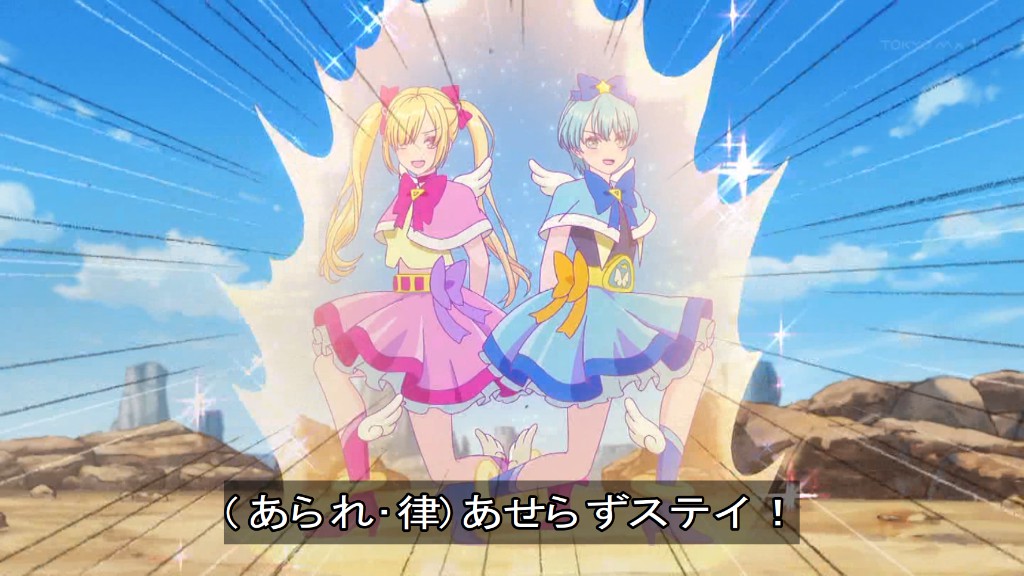 バンドリ！ ゆめ∞みた 第8話 ツイート画像 1