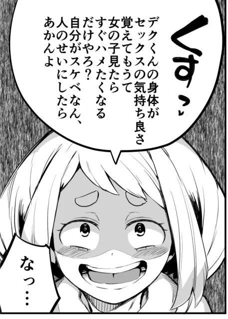 ustatn516's tweet photo. @crazypottyama https://t.co/OdMqRVtoP1