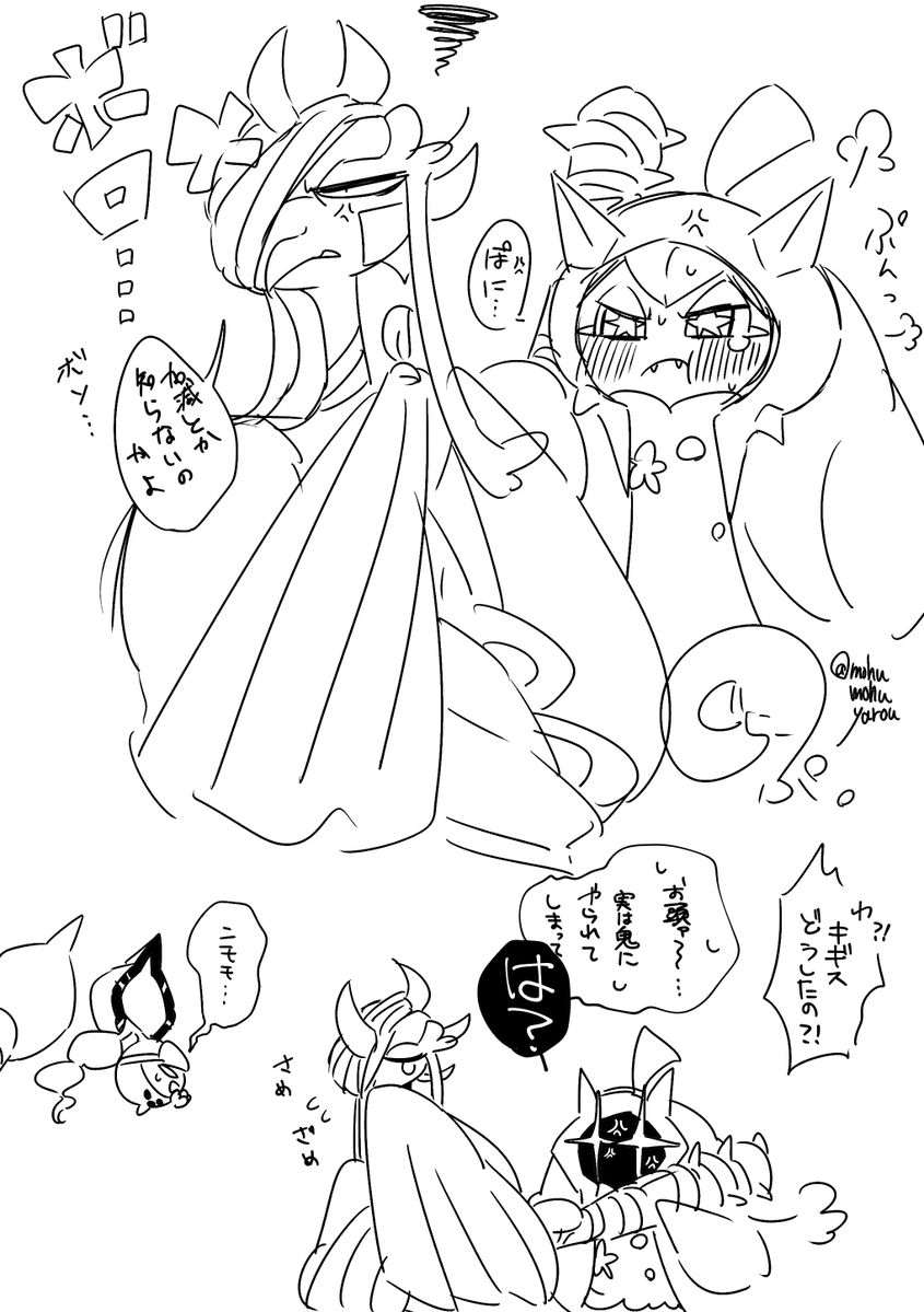 mohumohuyarou's tweet photo. 雉鬼も再掲するか https://t.co/XJXmRPNg9d