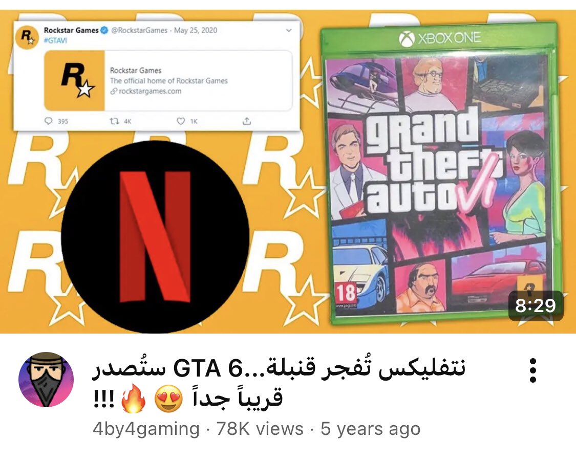 7at_iym's tweet photo. @HebshiSaleh @NetflixMENA @RockstarGames صالح كان يلمح لكل هذا الوقت منذ 5 سنوات دييم ي صالح https://t.co/kTvFkVmHV2