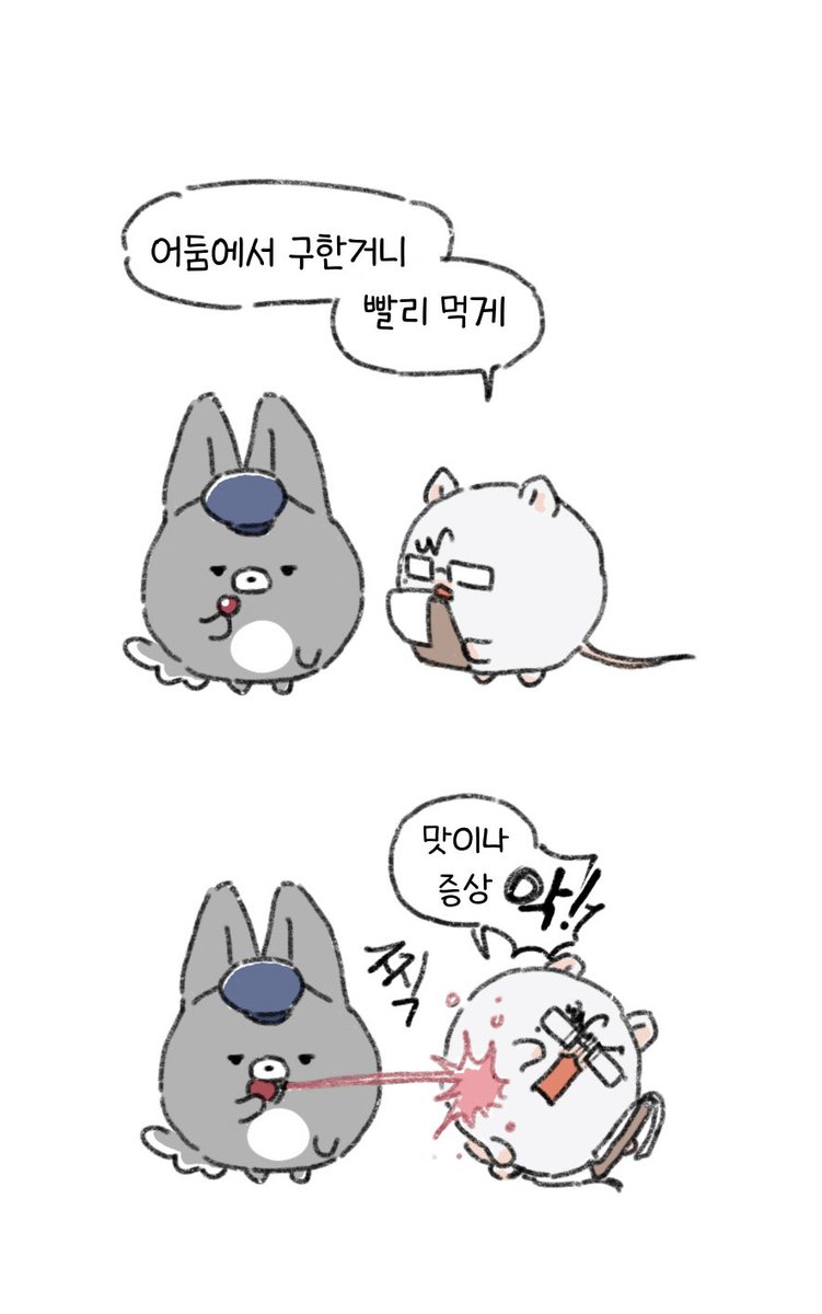 Il1o9176's tweet photo. 무슨이리이러나고인나요 https://t.co/fKV20zDjfC
