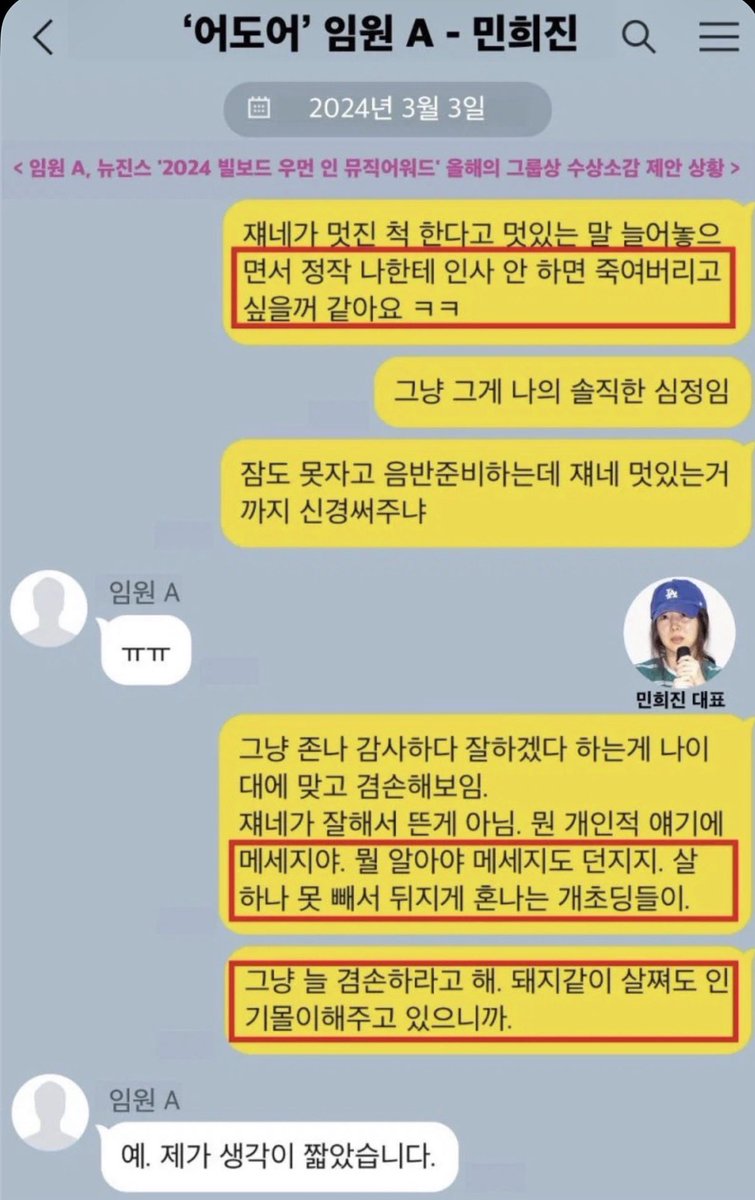 youngwmlz's tweet photo. https://t.co/diWKpmwSV1