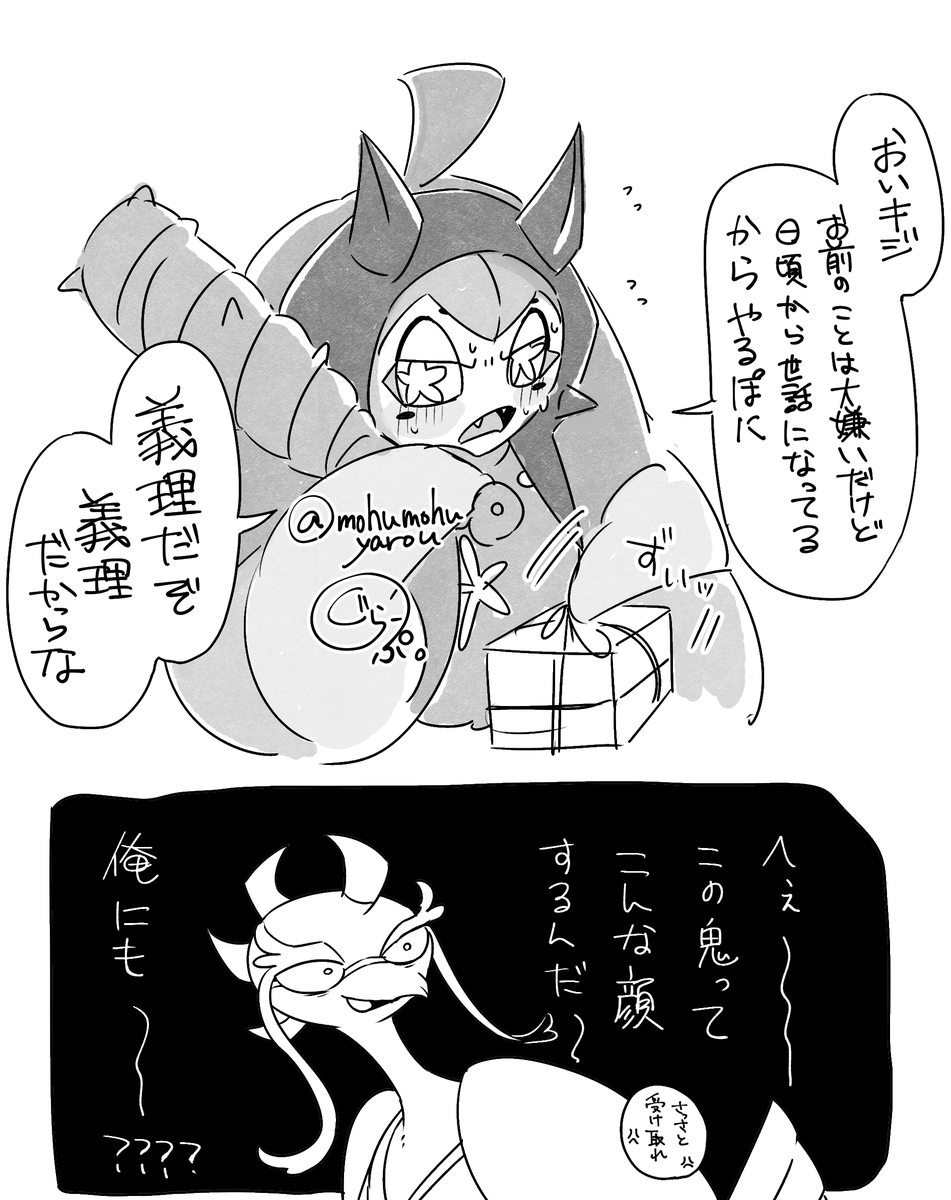 mohumohuyarou's tweet photo. 雉鬼も再掲するか https://t.co/XJXmRPNg9d