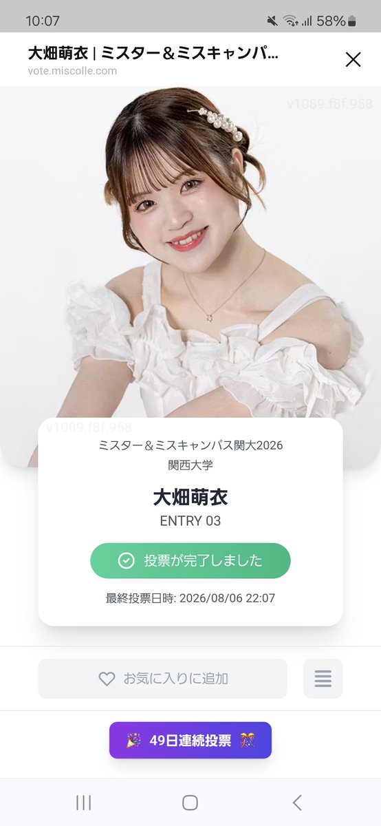 tokitoki_2468's tweet photo. @kandai26__miss3 こんばんわ、今日もポチッ☺ https://t.co/O77yPq6Yfa