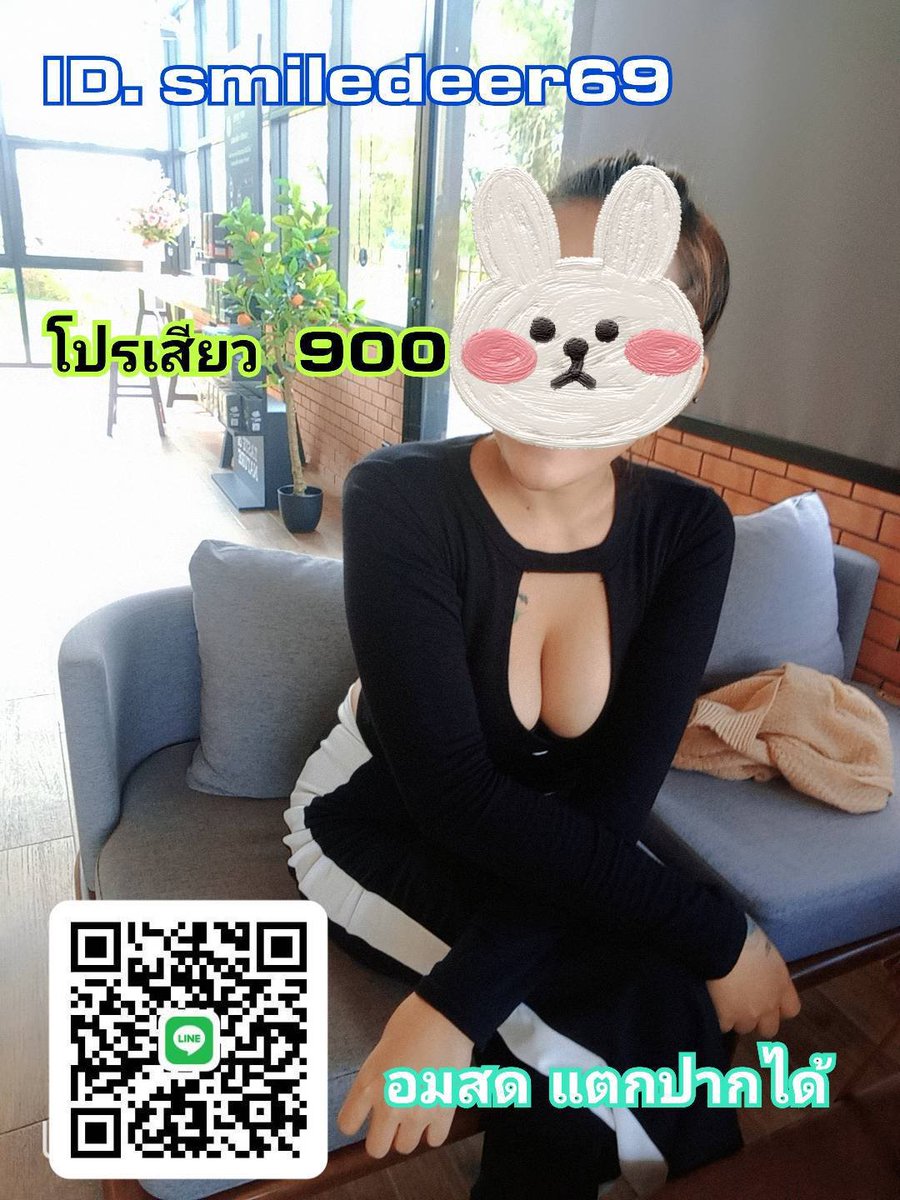 BuschHowar8265's tweet photo. ผู้หญิงแท้  ตัวเล็ก ฟิวแฟน 
ขี้อ้อน เอาใจเก่ง 🤍 พี่ๆสนใจนัดได้เรยนะคะ เจอตัวจิงนุตรงตามรูป🌻🌻 เจอหน้าค่อยจ่ายคะ
พร้อมบริการแล้วนะคะ...^-^

    ไอดีไลน์ 📱  smiledeer69
#รับงานโคราช  รับงานโคราช https://t.co/nnAj3N8LhC